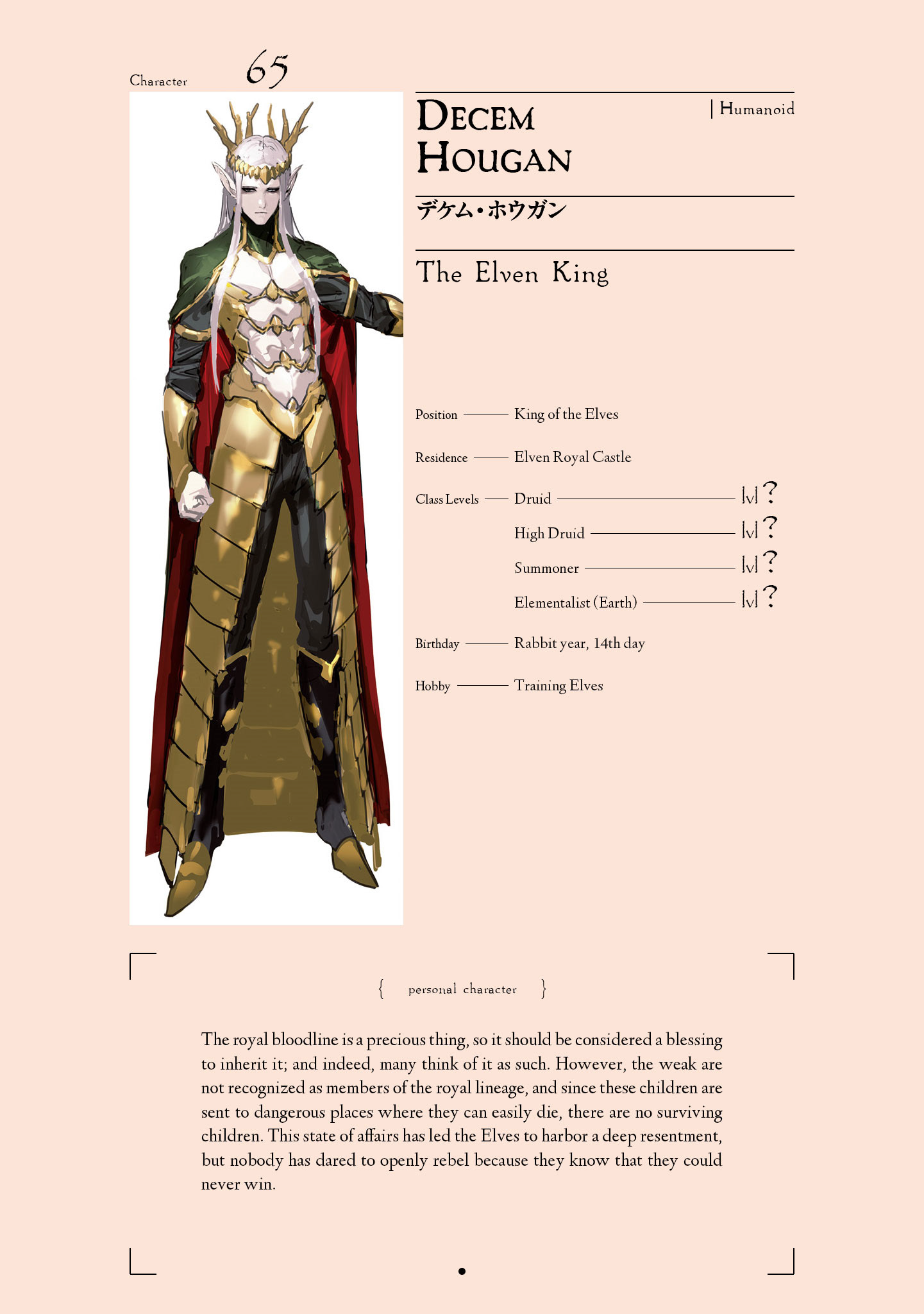 Overlord Novel: Profil Raja Elf Decem Hougan, Keturunan Eight Greed King