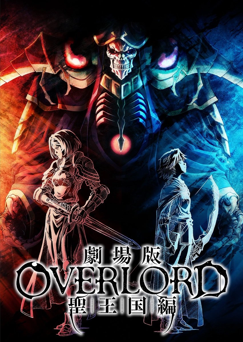 Overlord Movie 3 The Holy Kingdom